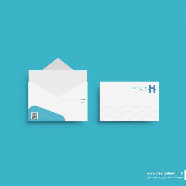 نمونه پاکت نامه ( نیم ست اداری ) طراحی شده به سفارش دفتر فنی و مهندسی هومان