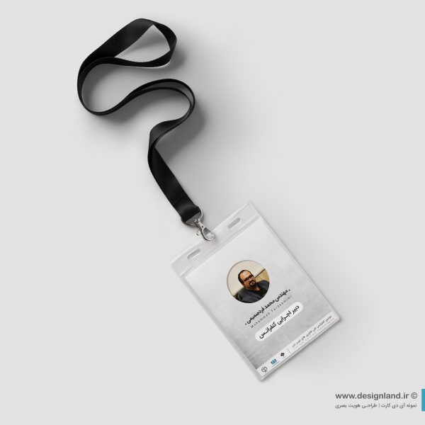 نمونه طراحی آیدی کارت به سفارش کنفرانس ملی فناوریهای نوین بتن