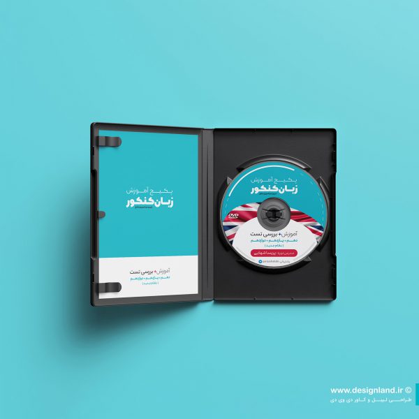 طراحی لیبل DVD آموزشی به سفارش مدرس زبان انگلیسی شهابی