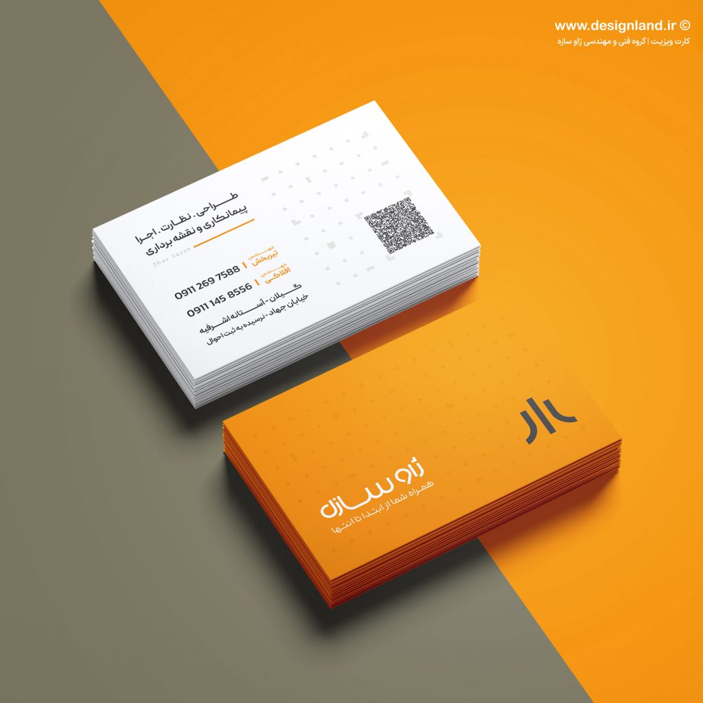 Technical and engineering office business card