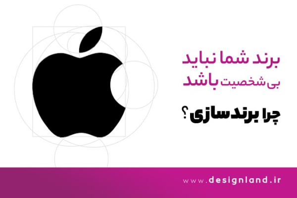 Apple mobile brand