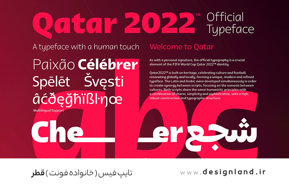 Qatar World Cup font family