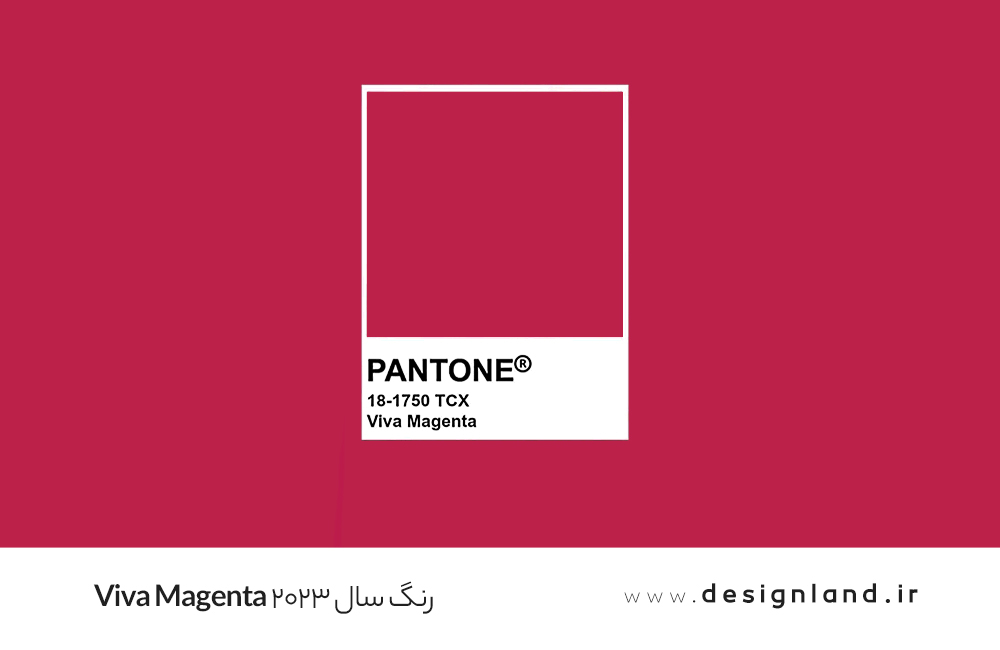 Pantone's 2023 color palette