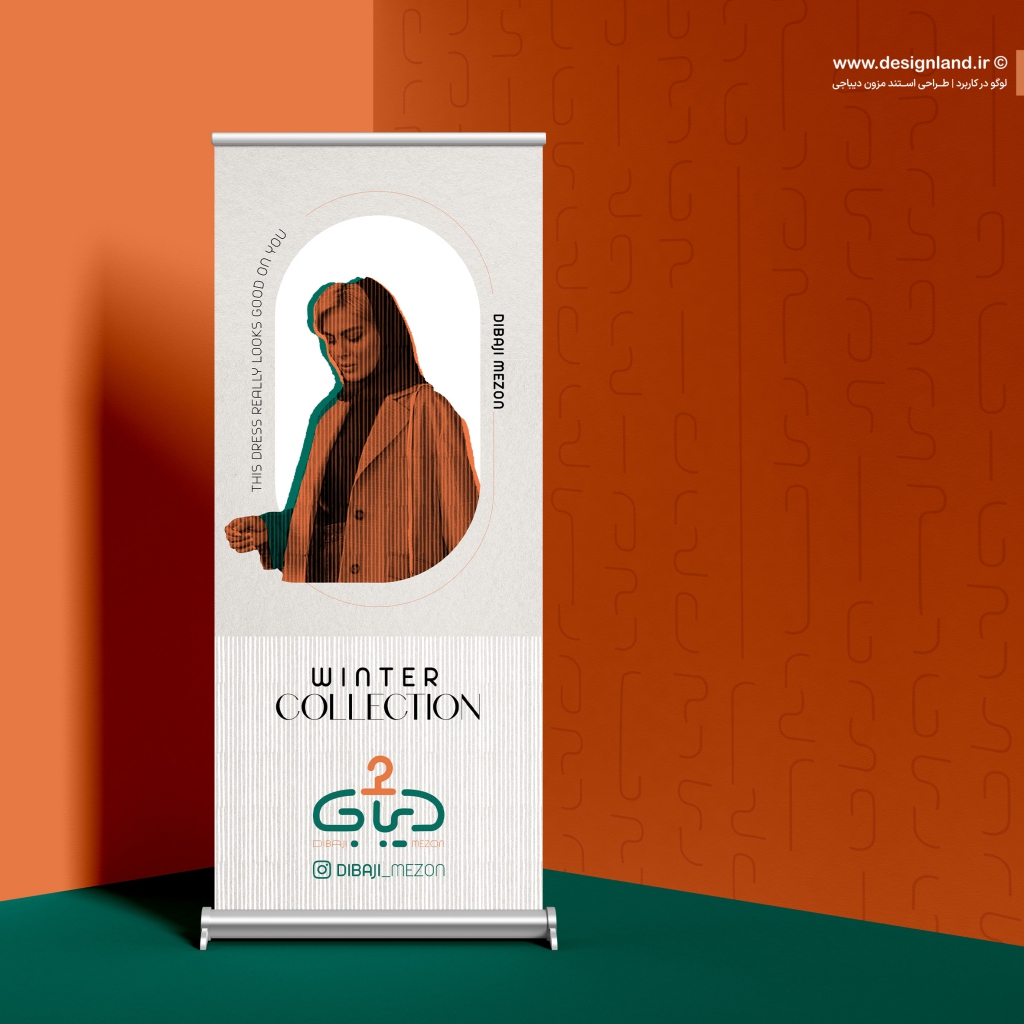 Dibaji winter collection stand banner